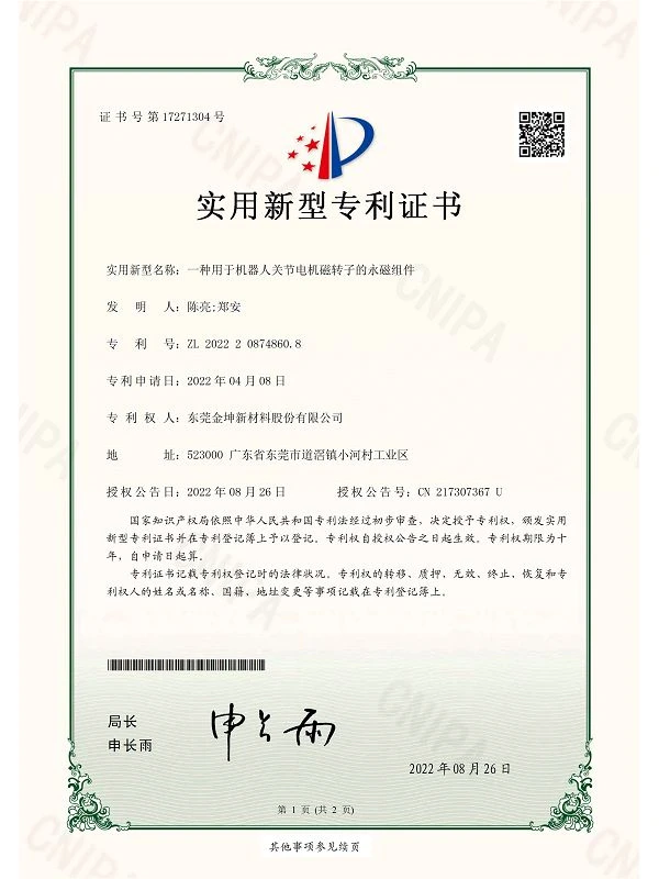 page-600-800