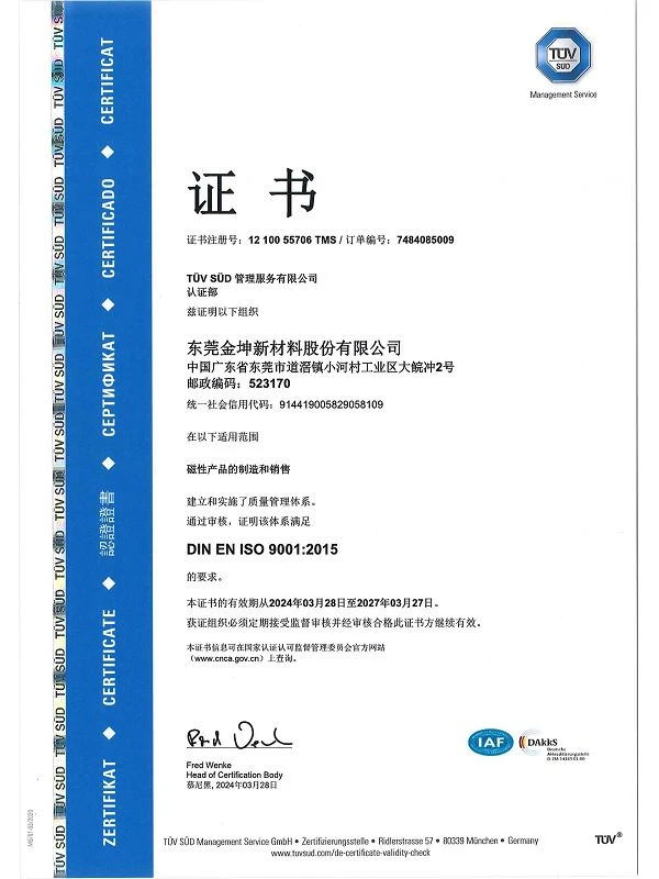page-600-800